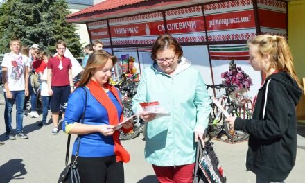 ПРИНЦИПЫ ГУМАННОСТИ И ДОБРОСЕРДЕЧНОСТИ – В СЕРДЦАХ ЖИТЕЛЕЙ СМОЛЕВИЧЧИНЫ