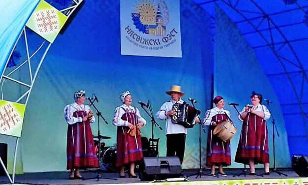 СМАЛЯВІЦКІЯ ТАЛЕНТЫ НА “НЯСВІЖСКІМ ФЭСЦЕ”