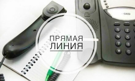 «Прямую линию» 30 июля проведет Смолевичский РГС филиала  ПУ «Борисовгаз»