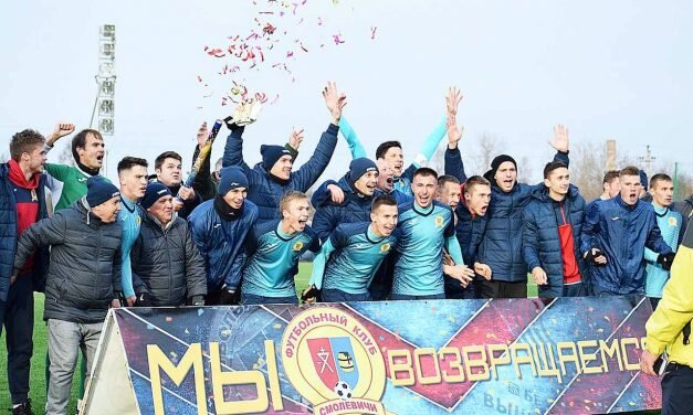 «Смолевичи» вернулись в высшую лигу!