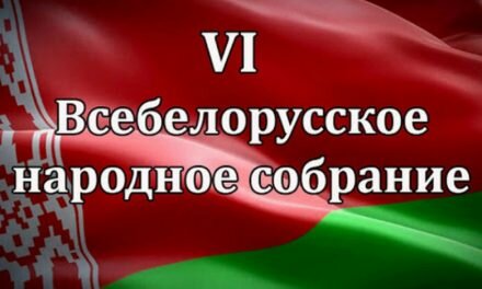 АКТУАЛЬНЫЕ ВОПРОСЫ НАРОДНОГО ВЕЧЕ