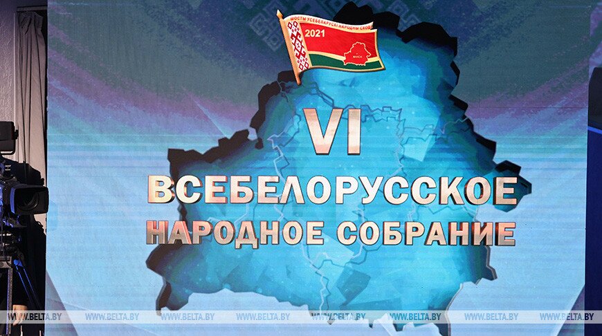 Лукашенко: у нас есть понимание ситуации и план действий