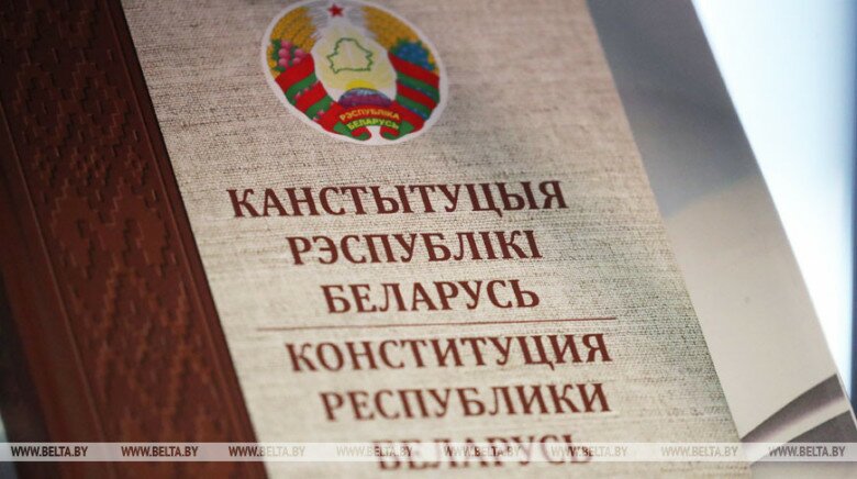 ЛУКАШЕНКО: ПРОЕКТ НОВОЙ КОНСТИТУЦИИ БУДЕТ ГОТОВ В ТЕЧЕНИЕ ГОДА