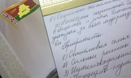 «КАК ВОСПИТАТЬ ПАТРИОТА», «ОСВОБОДИТЬ УЧИТЕЛЕЙ ОТ БУМАЖНОЙ РАБОТЫ», «БОЛЬШЕ ПРАКТИКИ». ПОДСМОТРЕЛИ В БЛОКНОТЫ ДЕЛЕГАТОВ ВНС