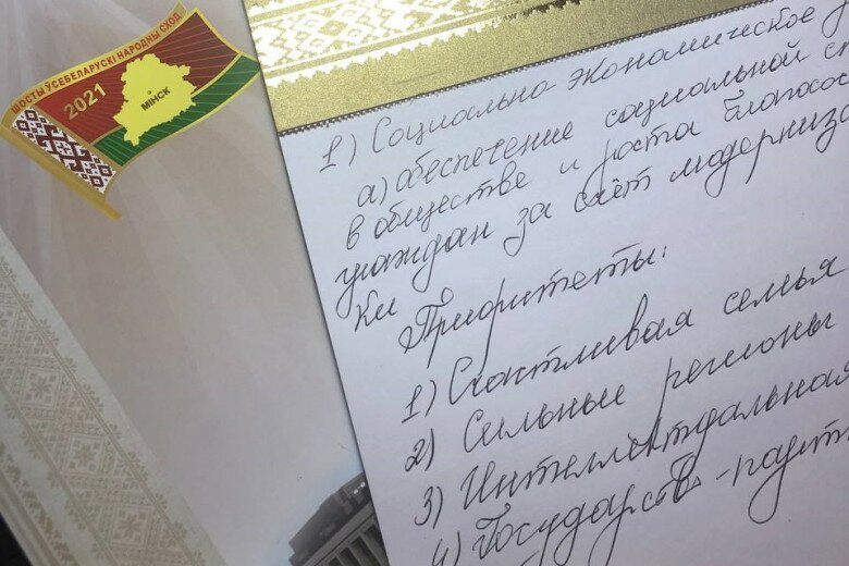 «КАК ВОСПИТАТЬ ПАТРИОТА», «ОСВОБОДИТЬ УЧИТЕЛЕЙ ОТ БУМАЖНОЙ РАБОТЫ», «БОЛЬШЕ ПРАКТИКИ». ПОДСМОТРЕЛИ В БЛОКНОТЫ ДЕЛЕГАТОВ ВНС