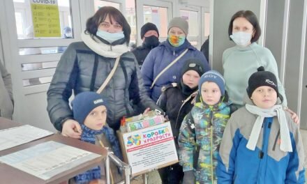 В первой городской школе поддержали акцию «Коробка храбрости»