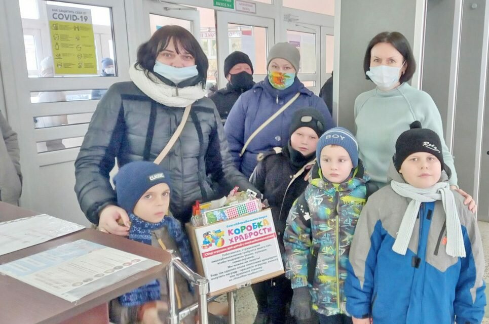 В первой городской школе поддержали акцию «Коробка храбрости»