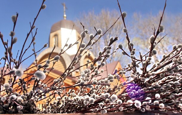 Вербное воскресение