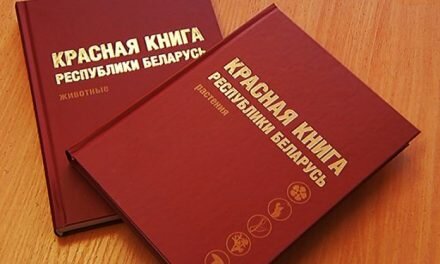 Что надо знать о Красной книге!