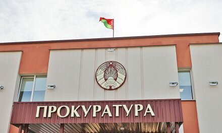 В прокуратуре Минской области