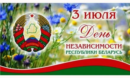 Дорогие ветераны! Уважаемые соотечественники!