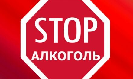 На контроле милиции — профилактика пьянства