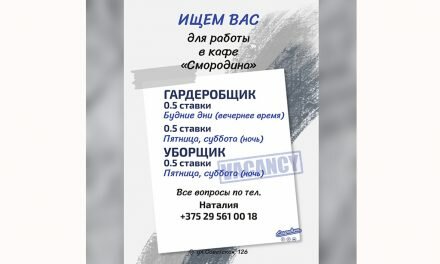 ИЩЕМ ВАС