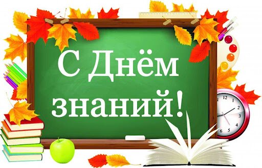 Дорогие жители Смолевичского района! Уважаемые педагоги!