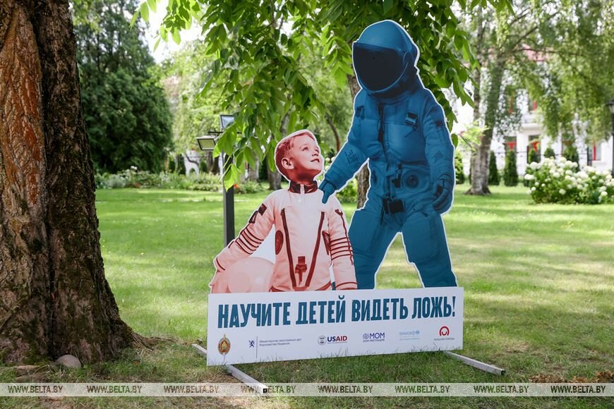 Научите детей видеть ложь!