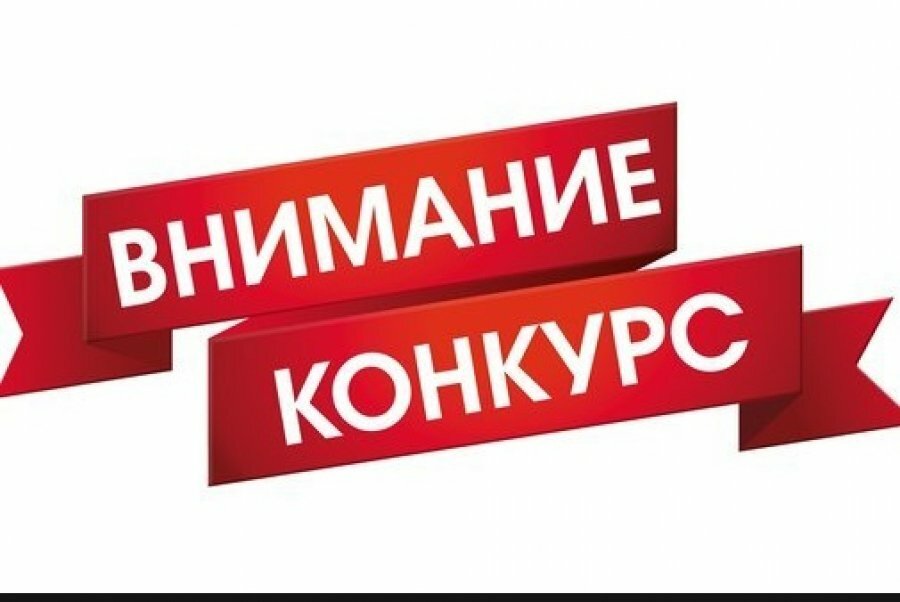 Международный конкурс учебных предметов «ВКУПЕ»