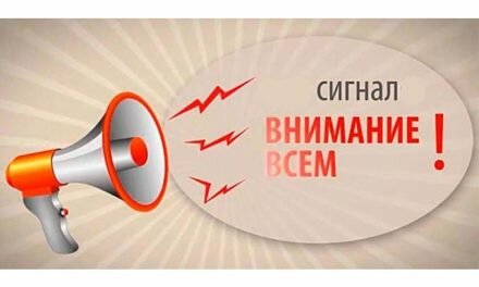 Сигнал «Внимание всем!» прозвучал в школах Смолевичского района