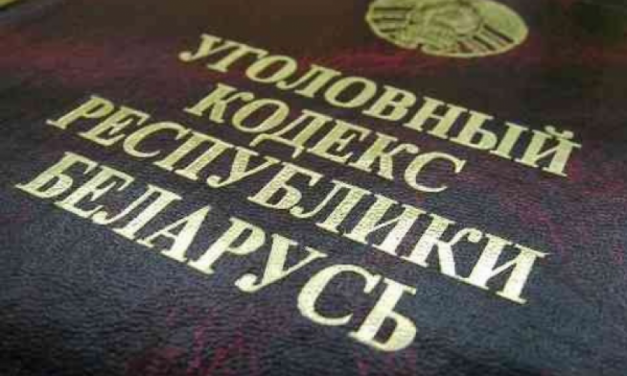 В приговоре исключено указание о применении Закона об амнистии: удовлетворён апелляционный протест прокурора Узденского района